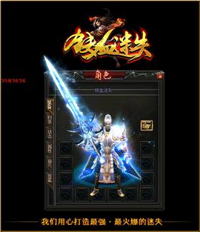 2018 天龙八部私服排行。